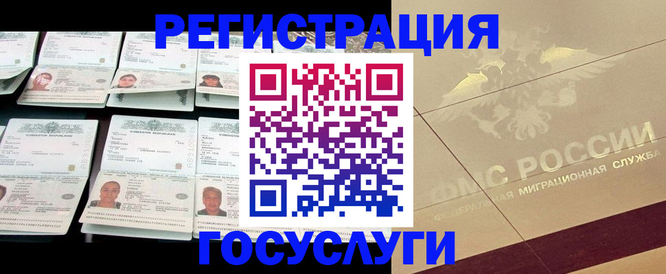 временная регистрация гарантия в Дальнегорске